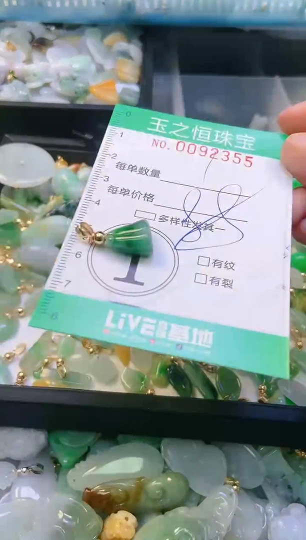 翡翠未镶嵌颈饰闪购0092355