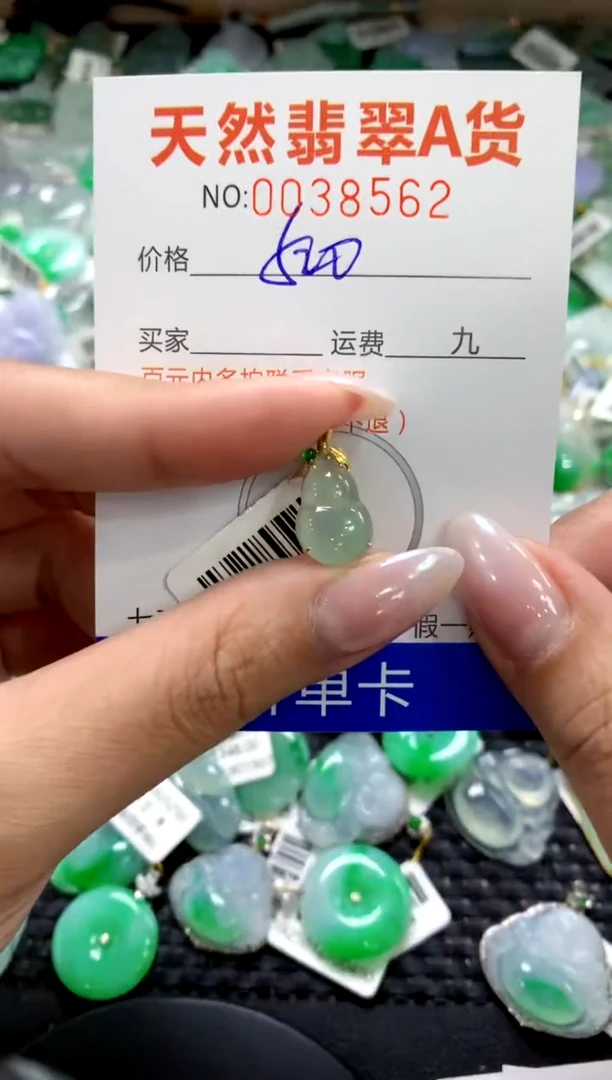 颈饰18K金镶嵌翡翠1111111111111111