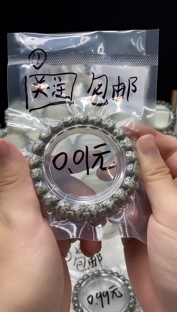 手串星月菩提135      b1