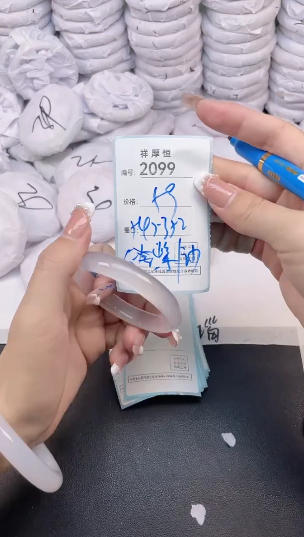 玛瑙/玉髓手镯未镶嵌2099