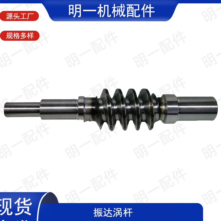 木工机械配件 富豪青城振达四面刨配件铜涡轮齿轮涡杆