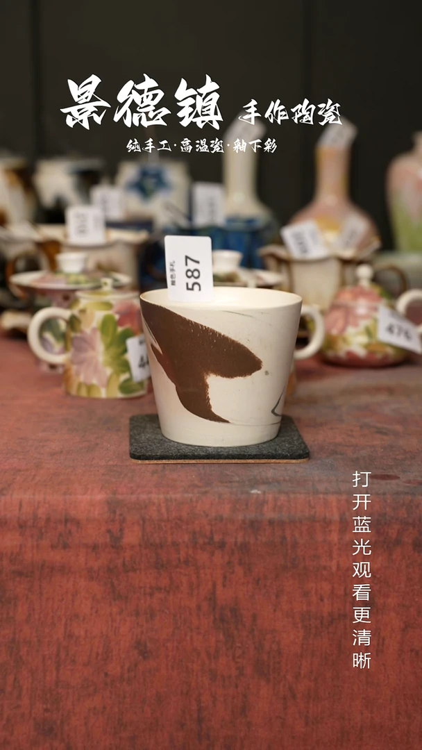 原创景德镇手工高温陶瓷587