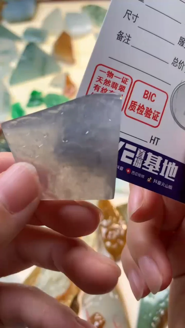 【闪购商品】翡翠颈饰未镶嵌吊坠