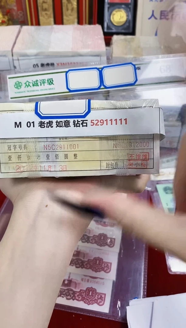 （指定链接发捆货）01老虎号