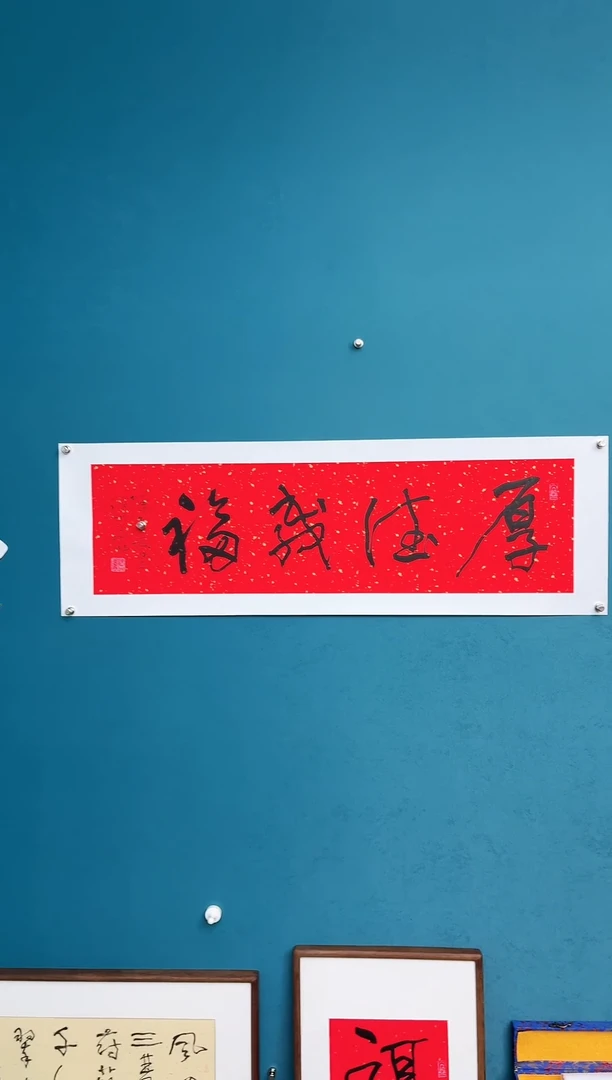 中国传统文化艺术年画陈