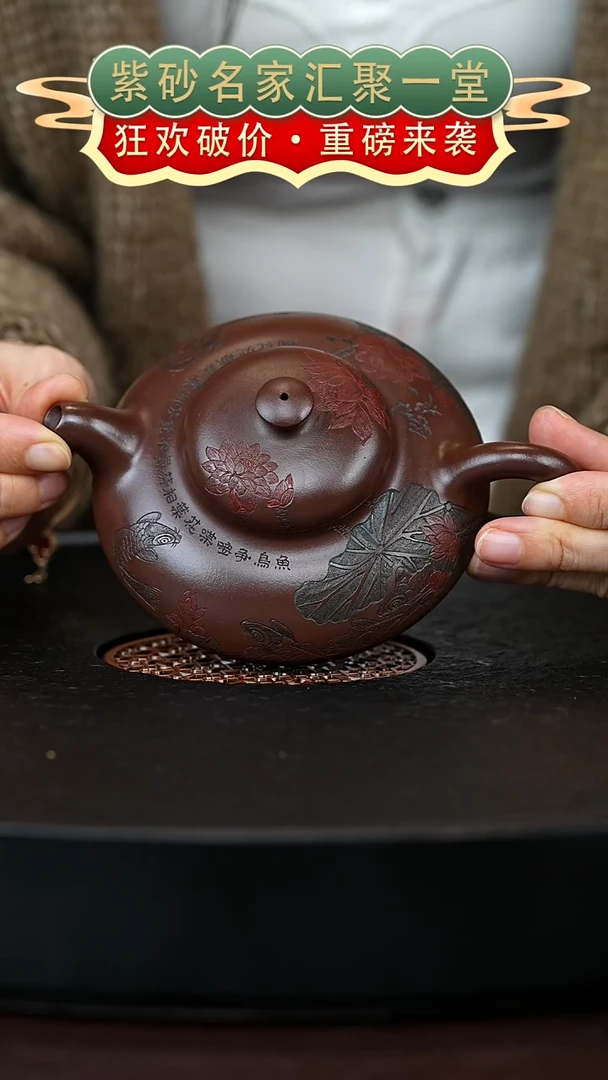 茶壶紫砂宜兴紫砂