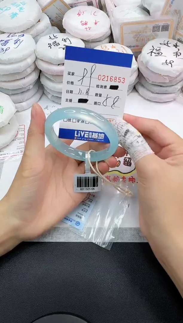 手镯玛瑙/玉髓未镶嵌6853
