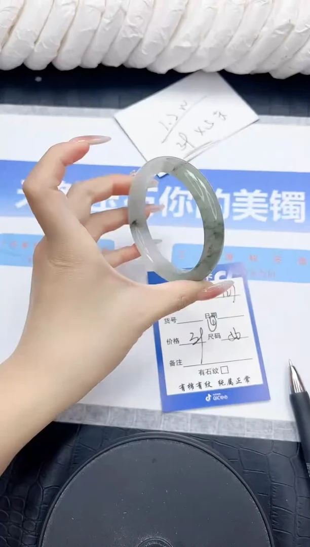 未镶嵌手镯石英质玉126-56