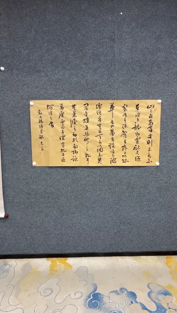 【闪购商品】国画袁志良-4尺仿古宣纸-陋室铭