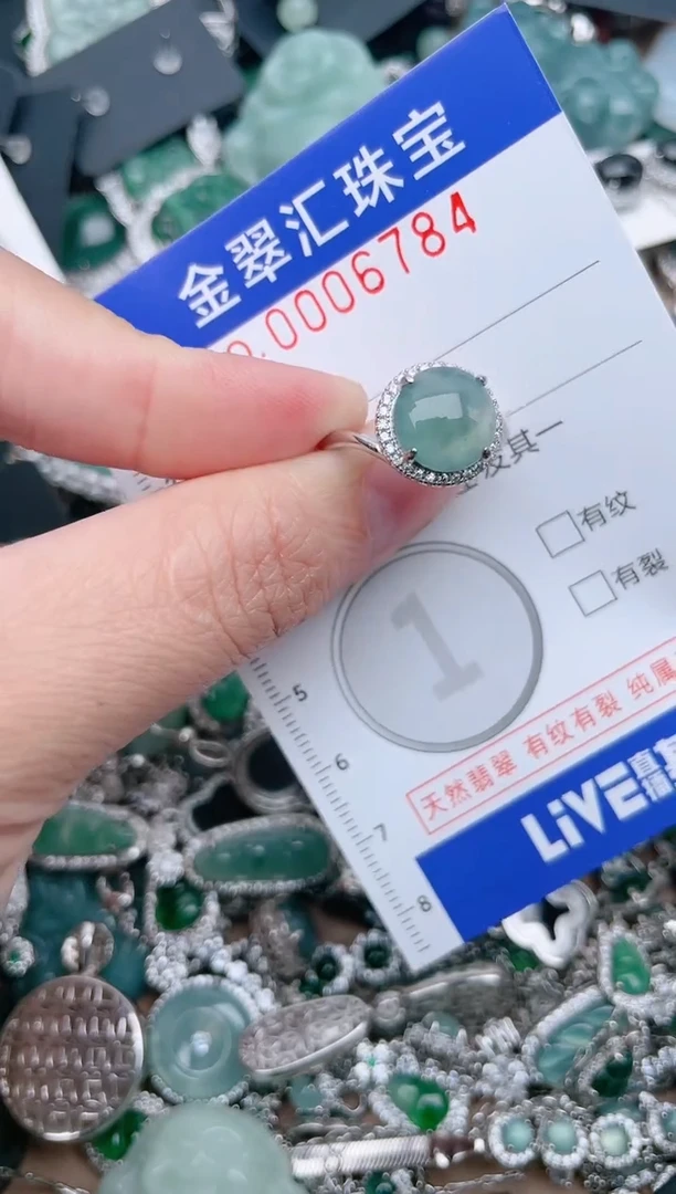 【闪购商品】翡翠颈饰未镶嵌6784.....1