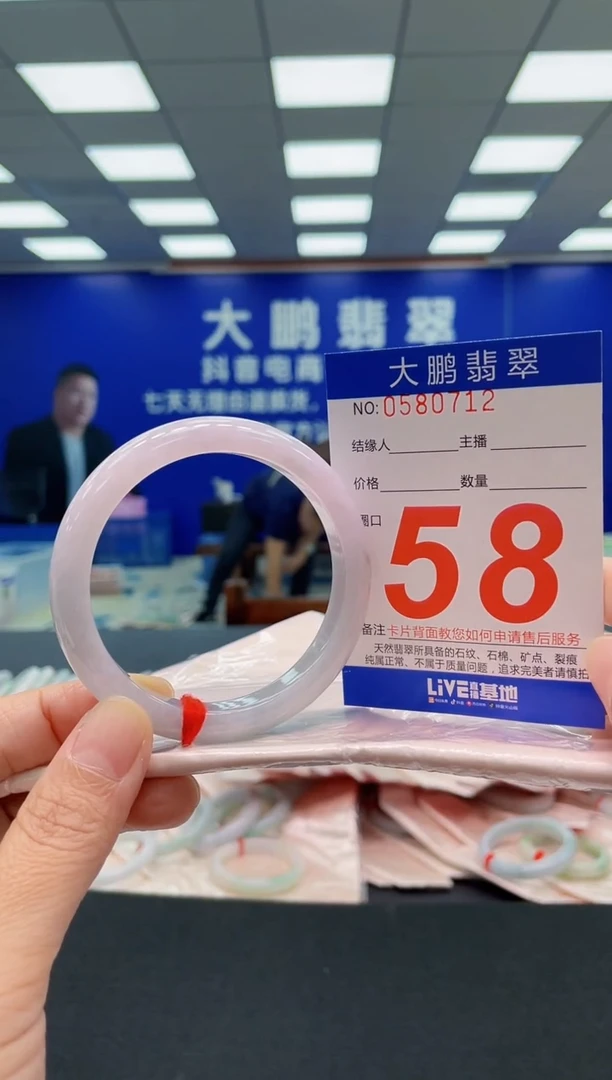 未镶嵌手镯翡翠AAAAAAAAA