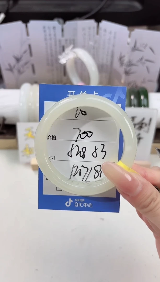 未镶嵌手镯和田玉10蜂蜜水