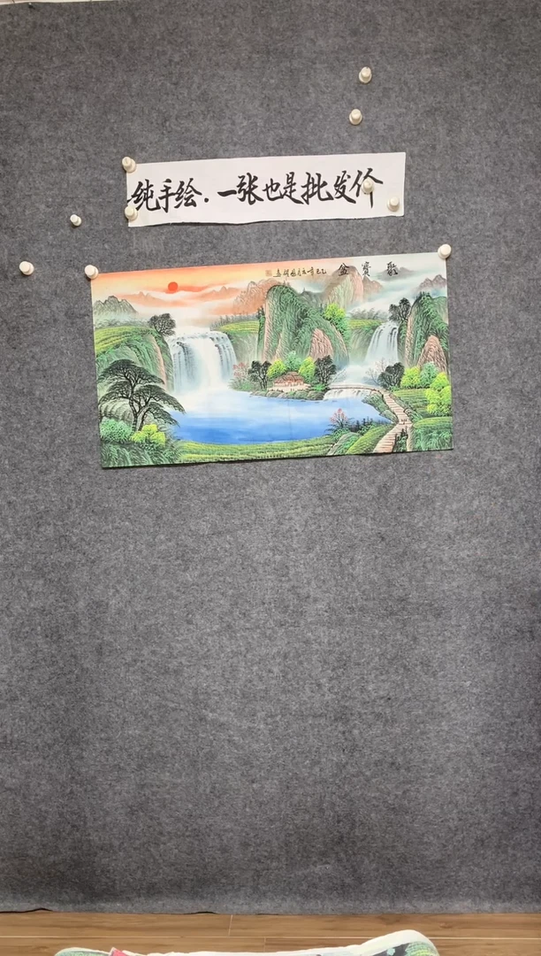 横款聚宝盆画作尺寸100*50