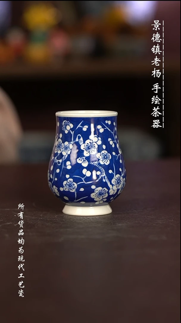 微瑕福利   现代瓷