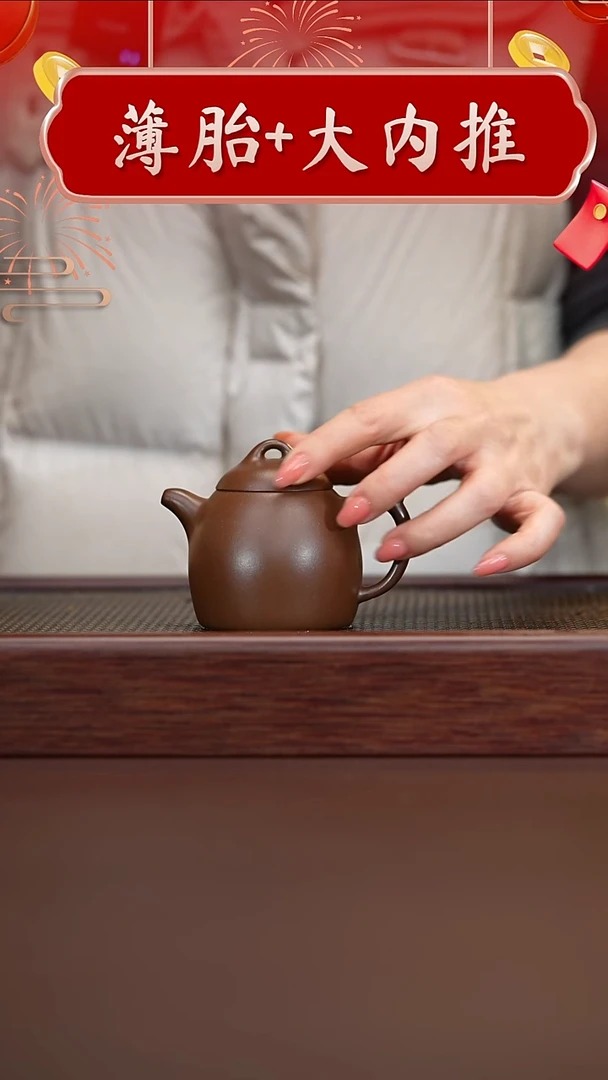 茶壶紫砂GP直播间专属原矿手工