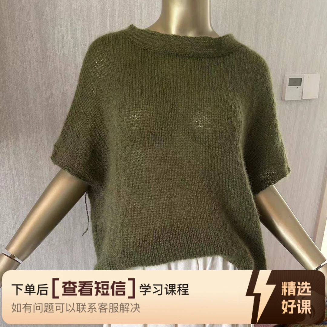 《柳烟》数据以文字教程为主（留意短信解锁课程）