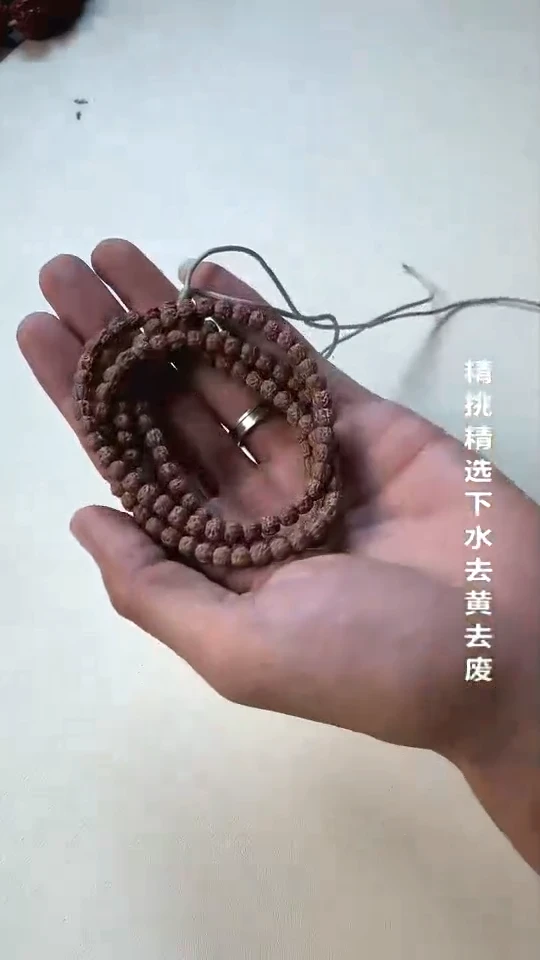 吊坠金刚菩提12.22222222222