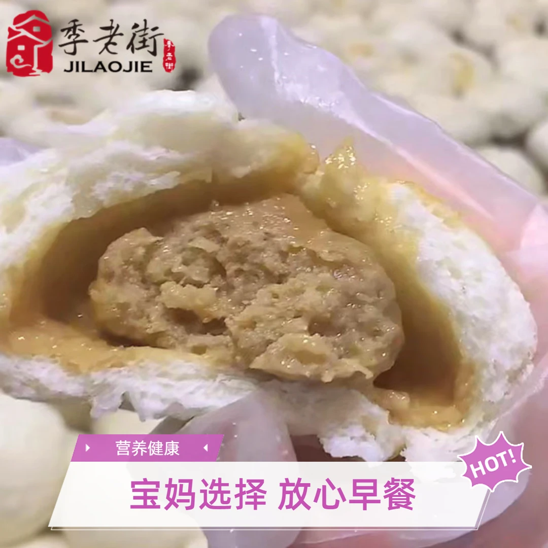 直播包邮季老街 3袋馒头组合天然酒酵老面健康无添加手工早餐包子