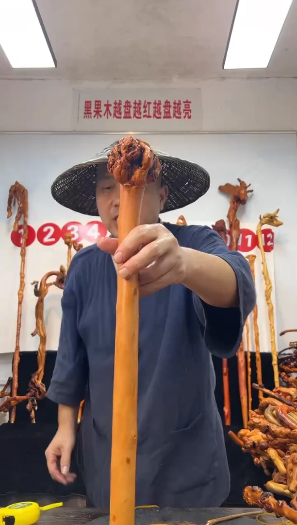 黑果木其他黑果木630