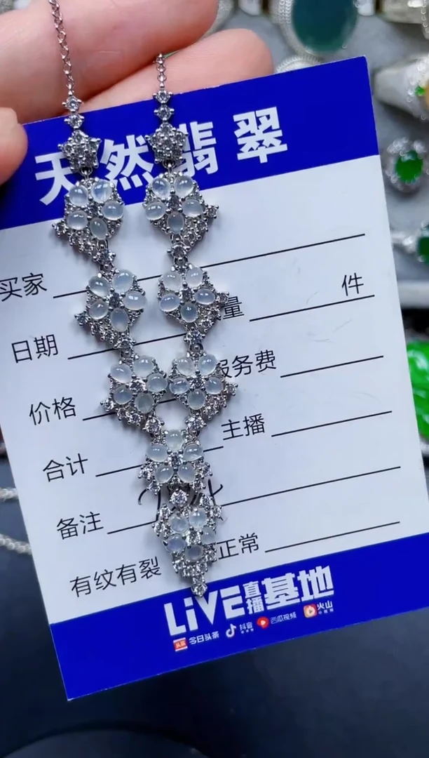 颈饰银S925镶嵌翡翠284