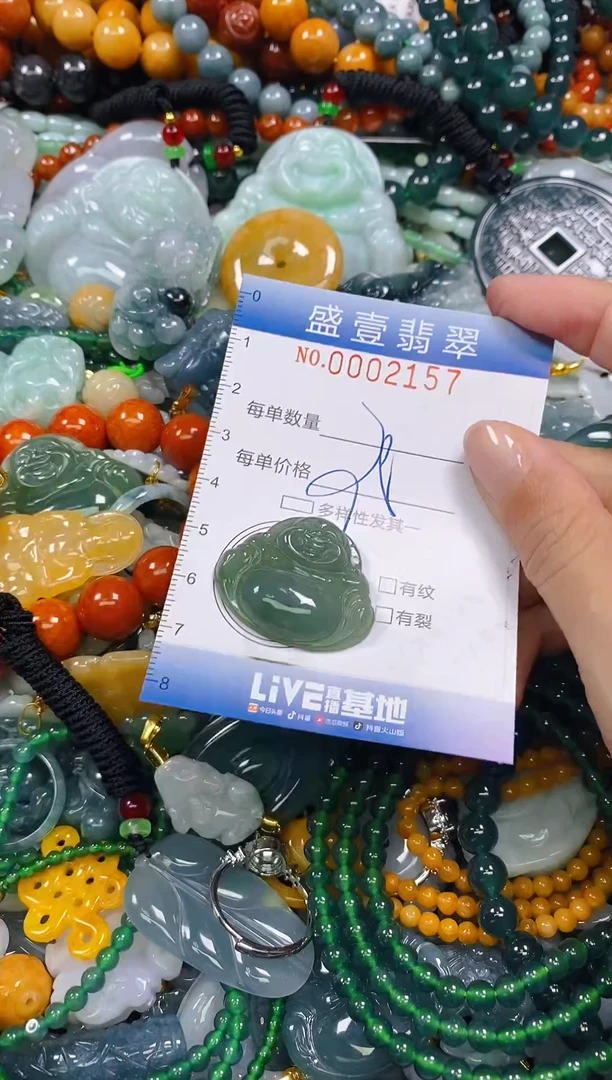 颈饰未镶嵌翡翠闪购0002157