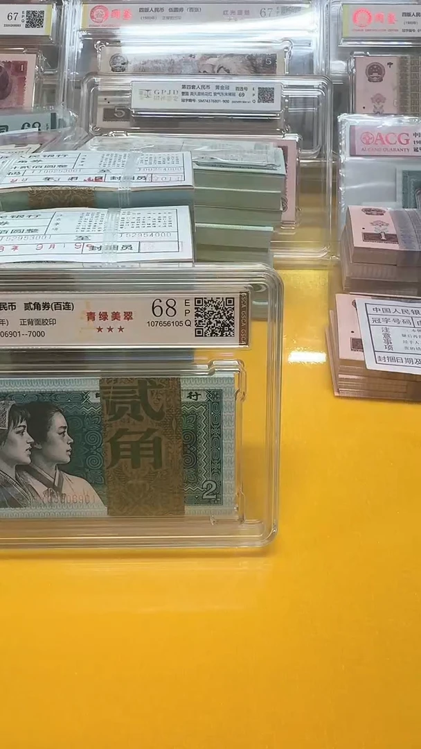 用****0961-09960511-20