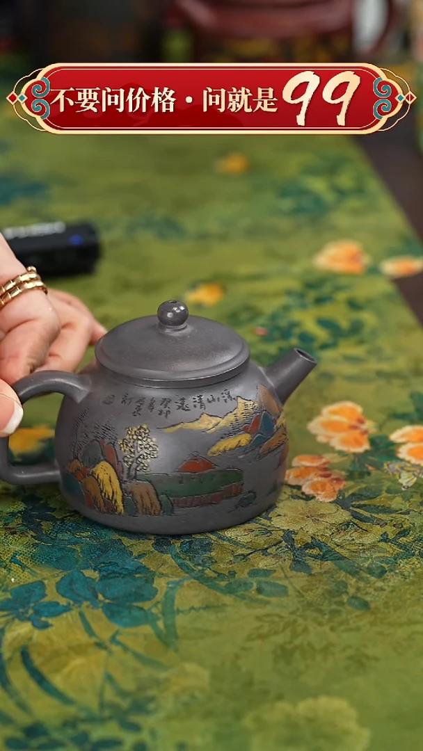 【闪购商品】紫砂茶壶宜兴紫砂