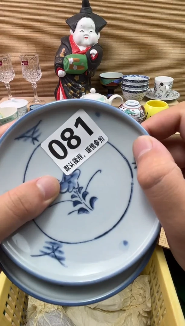 瓷片悦***喜陶瓷瓷器瓷器瓷器瓷器