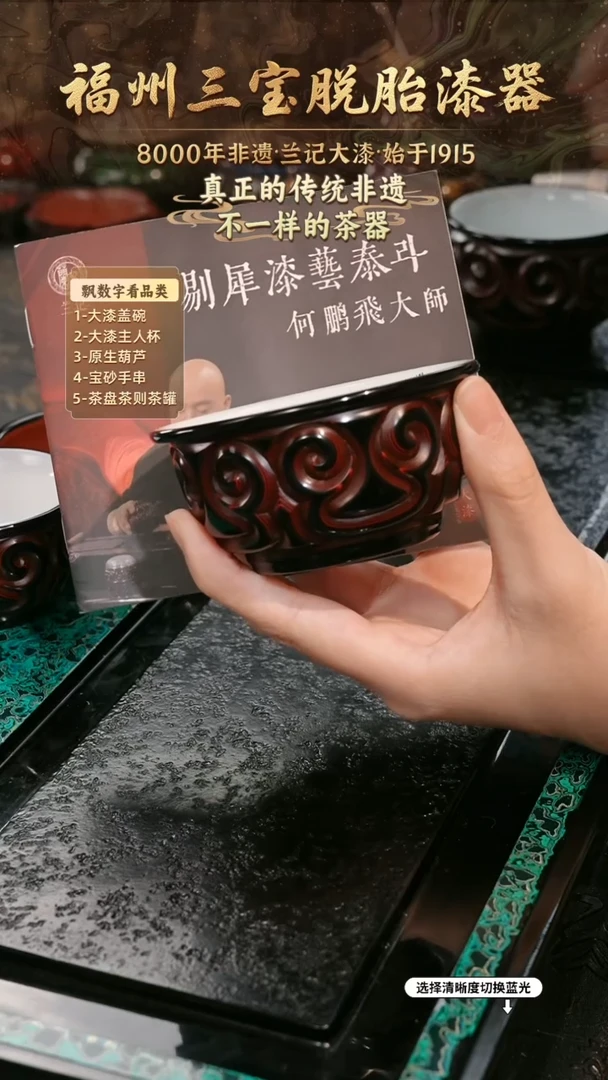 兰记手工漆器-一物一拍 以商品图片为主
