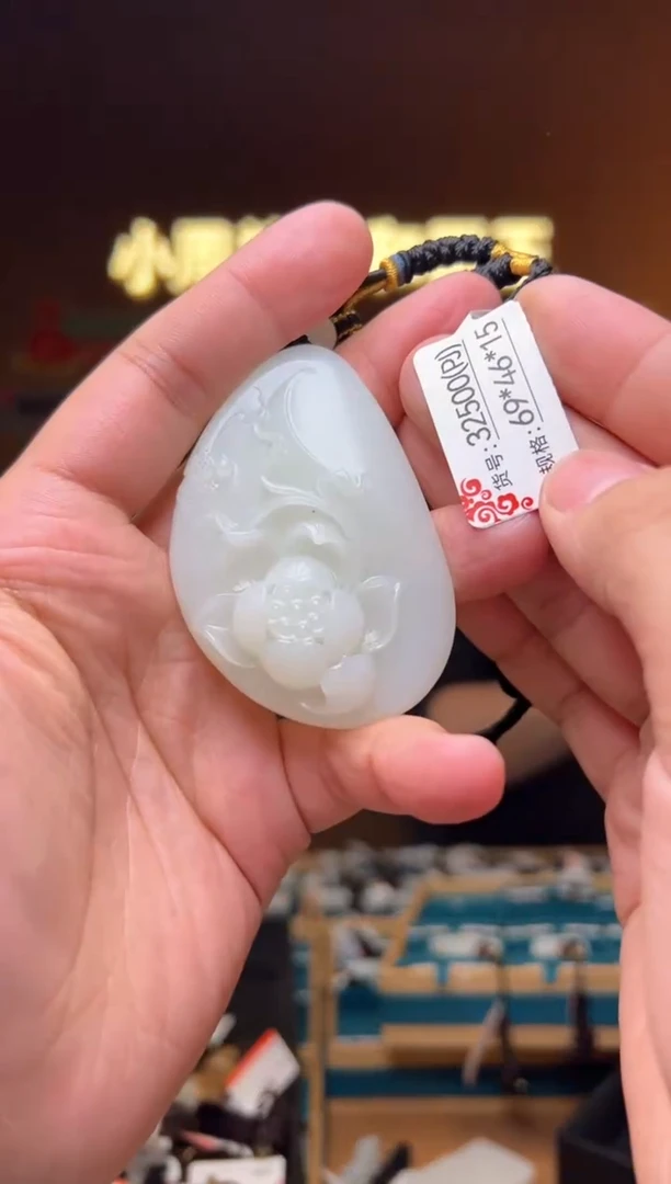 【闪购商品】和田玉吊坠未镶嵌PJ