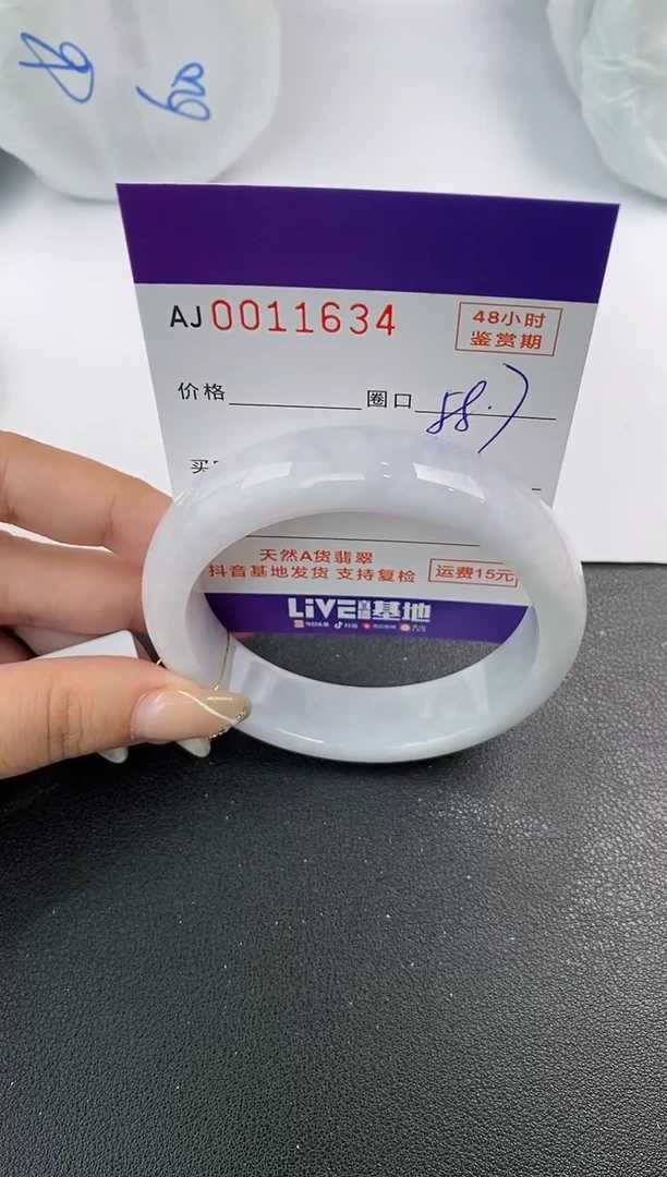 未镶嵌手镯翡翠天然A货翡翠