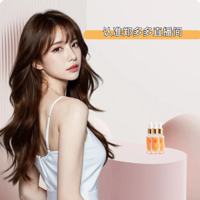 女神福音~植物精粹香薰 精华