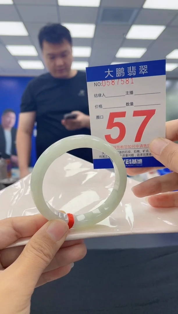 未镶嵌手镯翡翠AAAAAAAAAA
