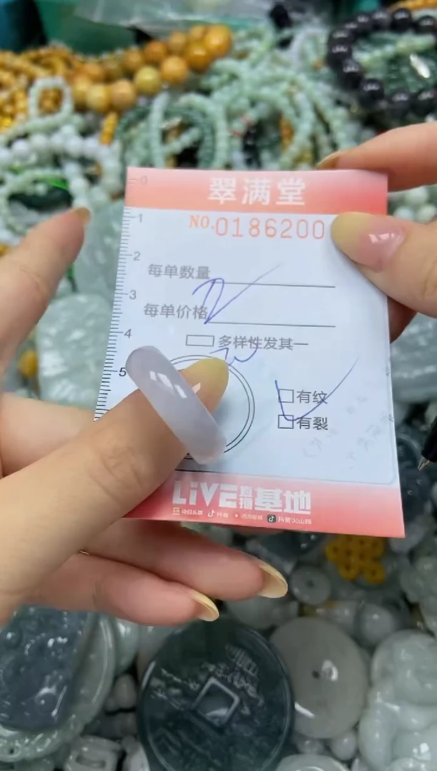 颈饰未镶嵌翡翠闪购0186200