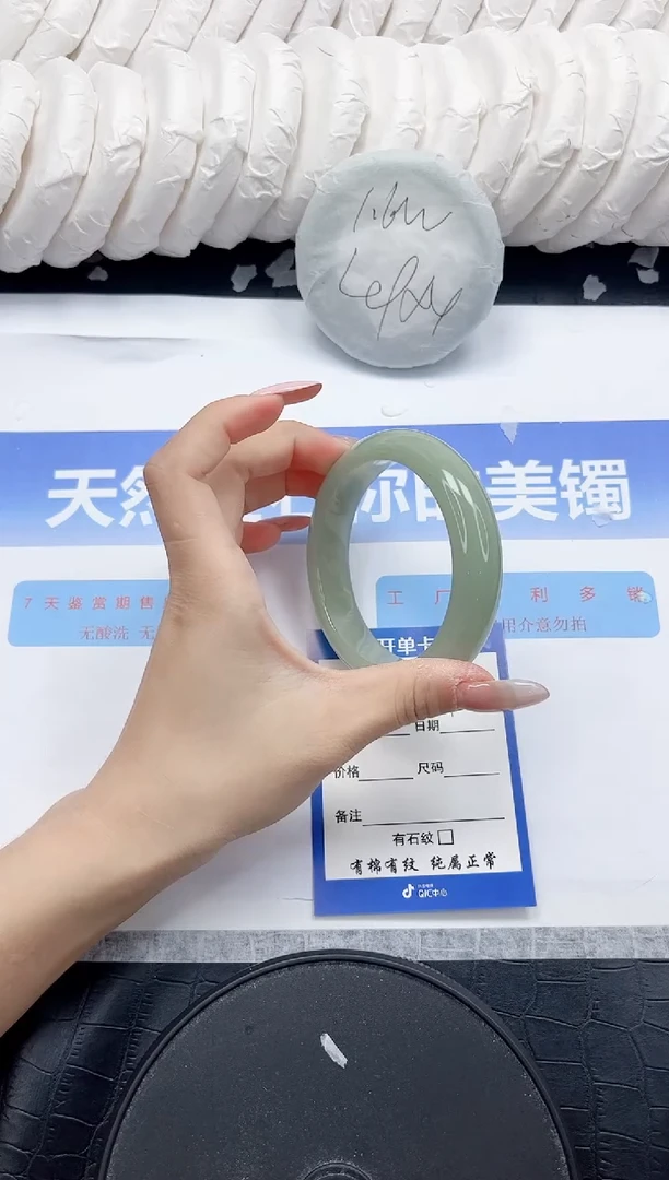未镶嵌手镯石英质玉239-60