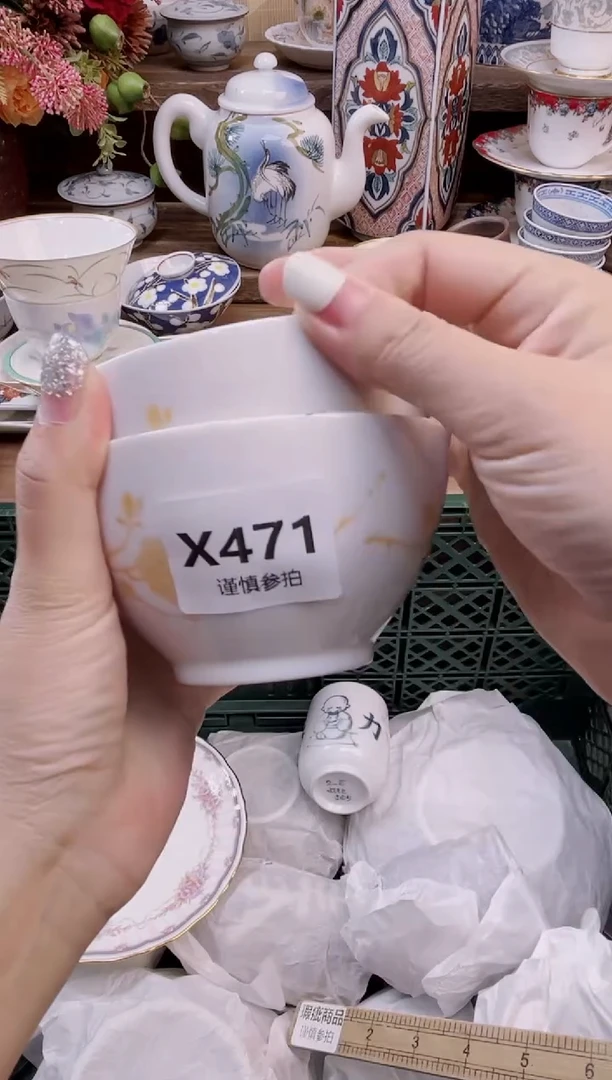 瓷片小**仙     471