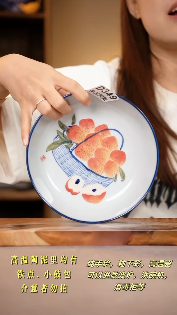 其他D349陶然集器瓷器