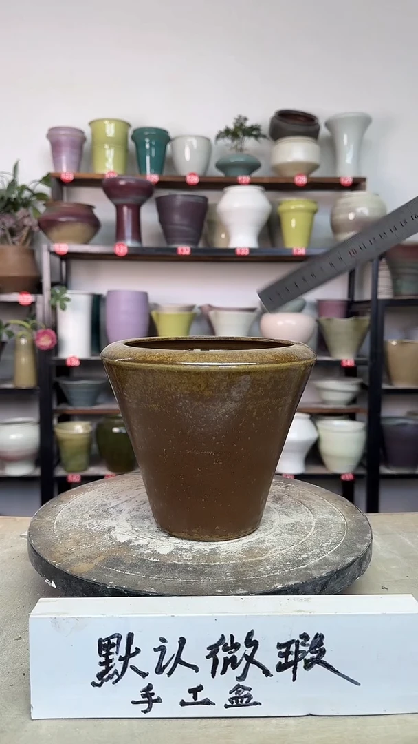 【闪购商品】陶瓷18-高16口15瑕