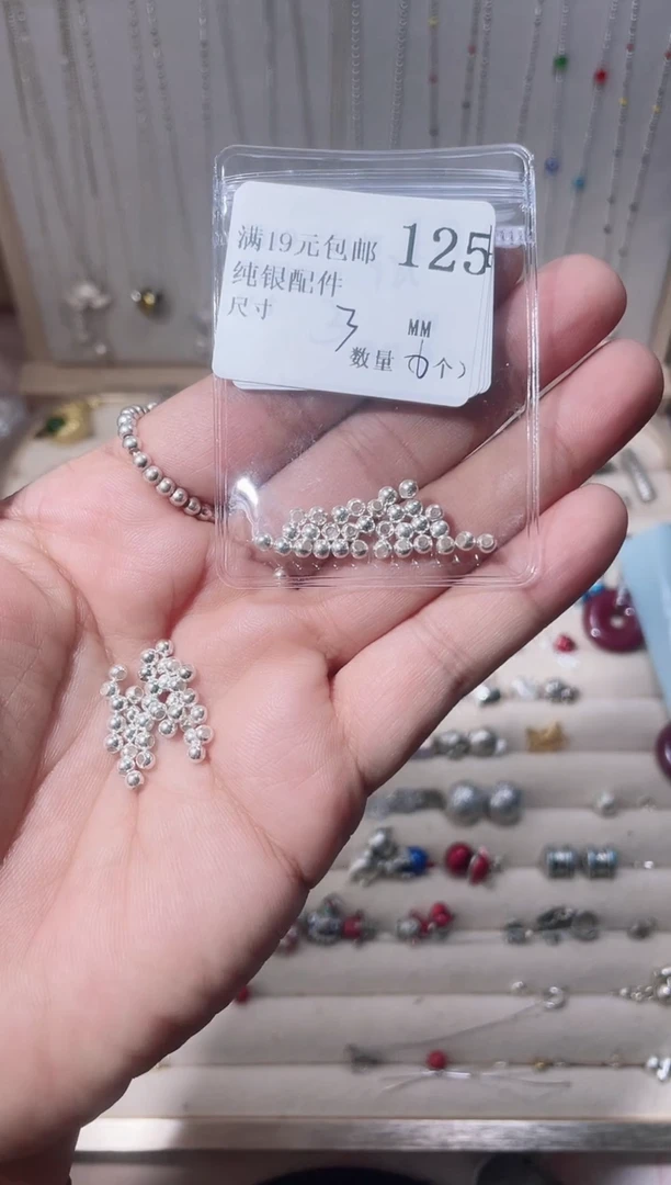 无925银纯银配件125