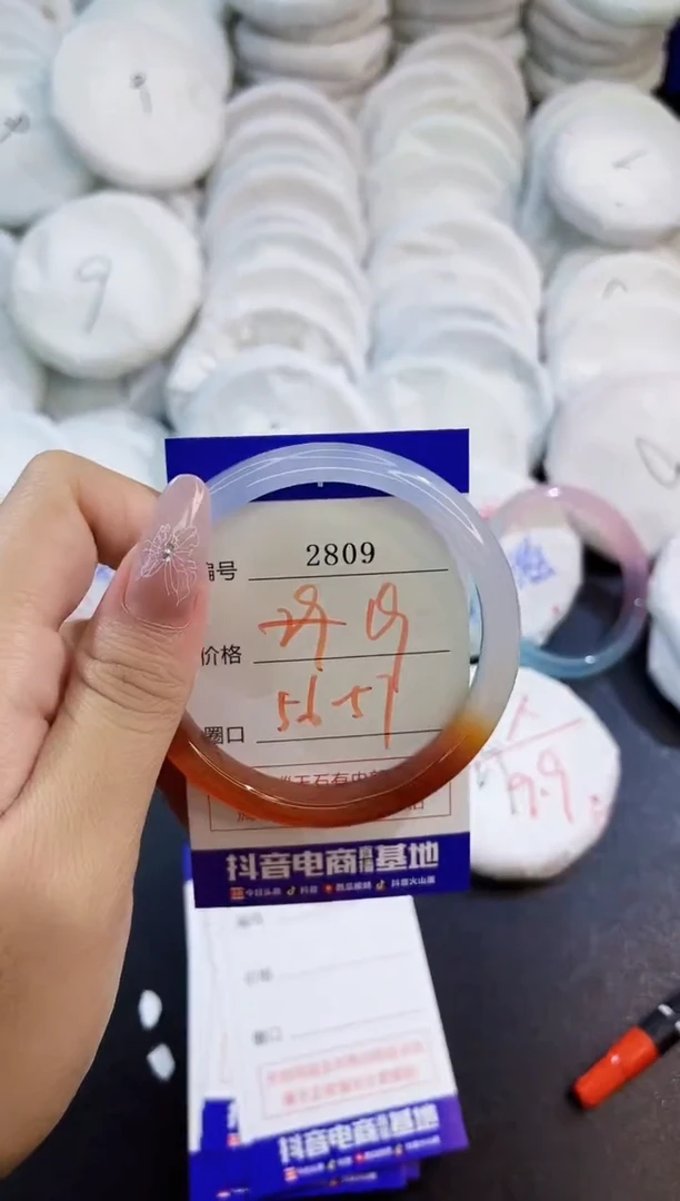 玛瑙/玉髓手镯未镶嵌2809