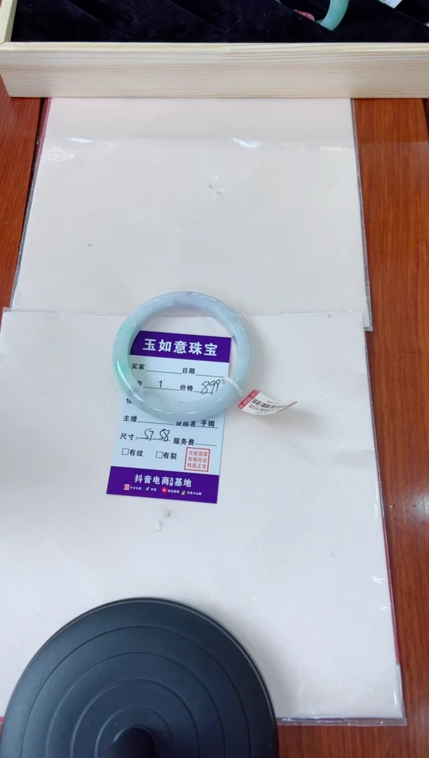 翡翠手镯未镶嵌ℳ****࿐手镯