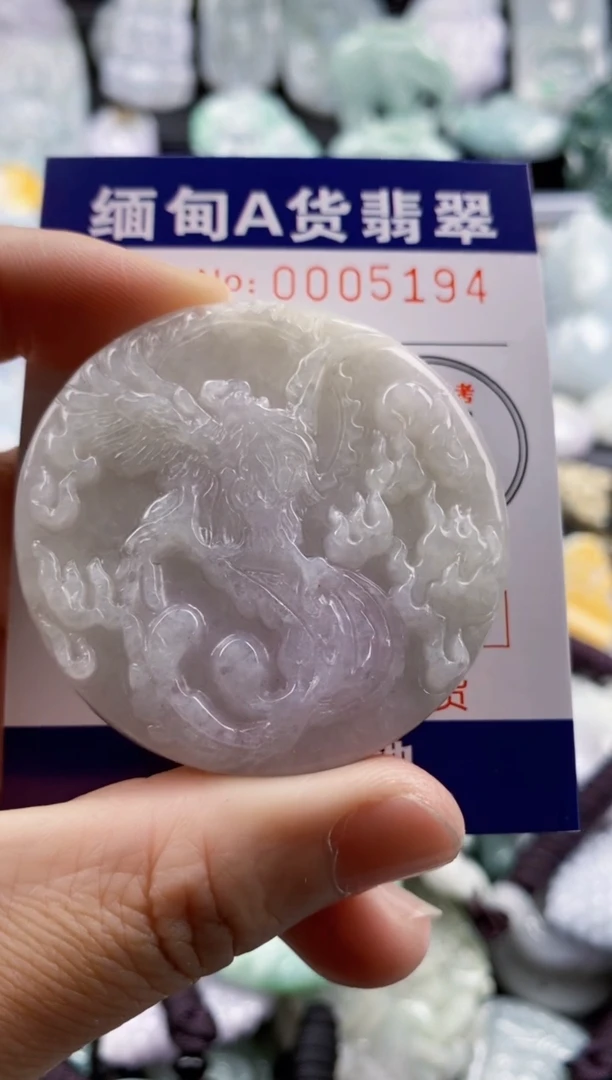 【闪购商品】翡翠吊坠(不含链)未镶嵌1