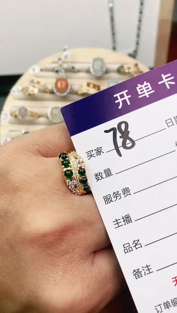 未镶嵌戒指翡翠11111111