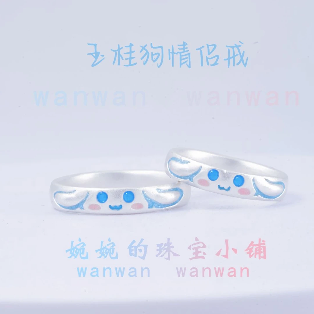 足银戒指 玉桂狗情侣戒3D硬银足银999