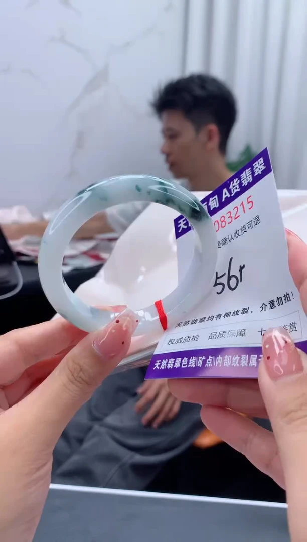 未镶嵌手镯翡翠天然缅甸A货翡翠
