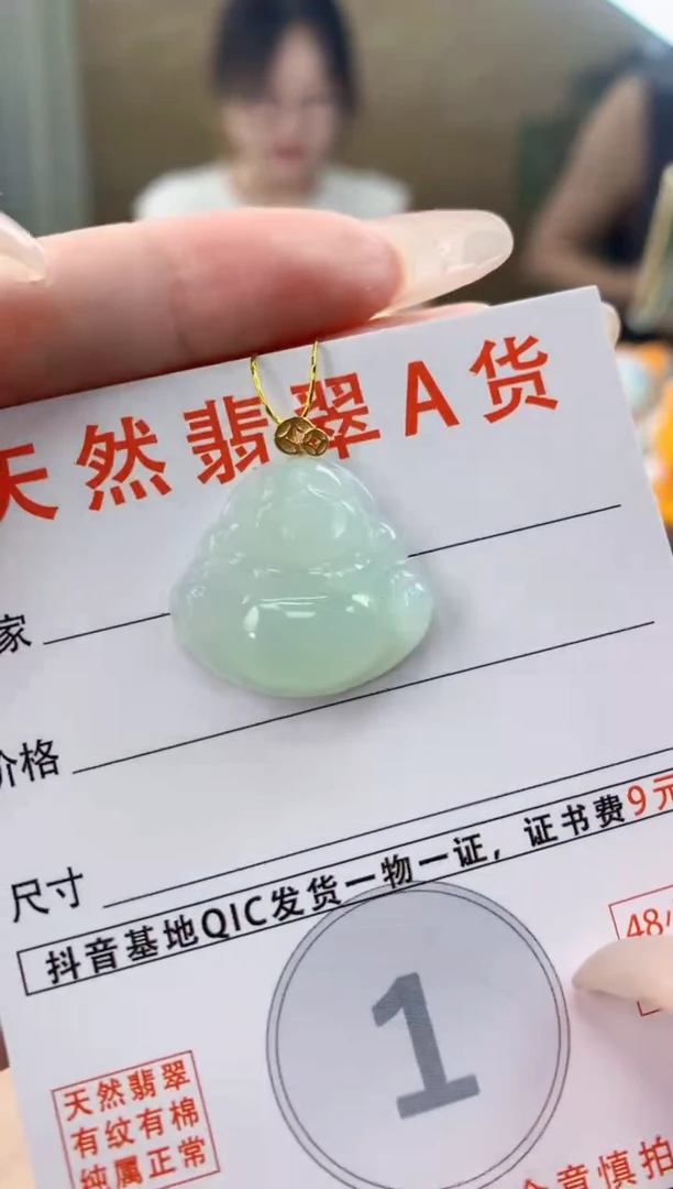 翡翠18K金镶嵌颈饰天然A货翡翠挂件