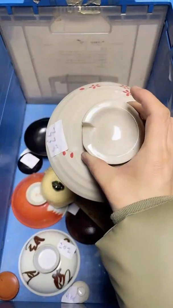 【闪购商品】瓷片中古回流瓷器满18包邮038