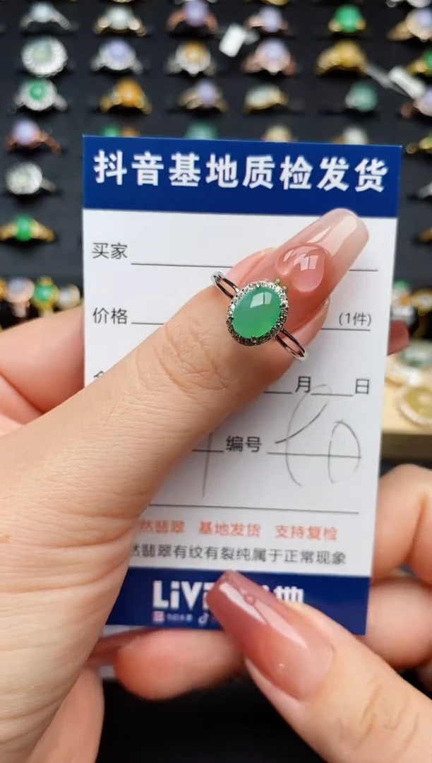 翡翠戒指银S925镶嵌..........