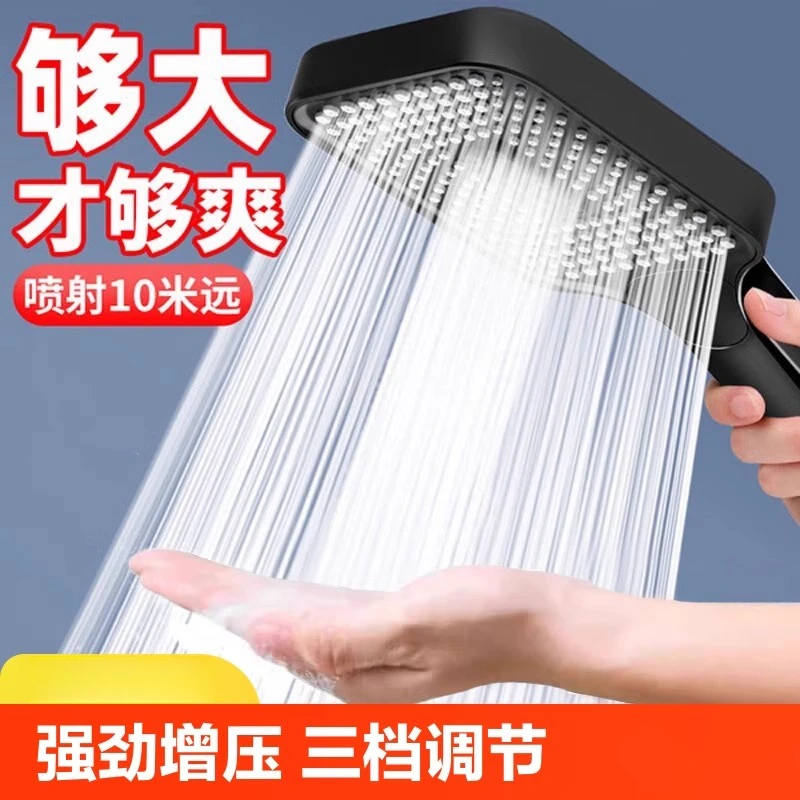 莲蓬头软管水口水量防堵出水增压开关淋浴增压花洒喷头花洒喷头