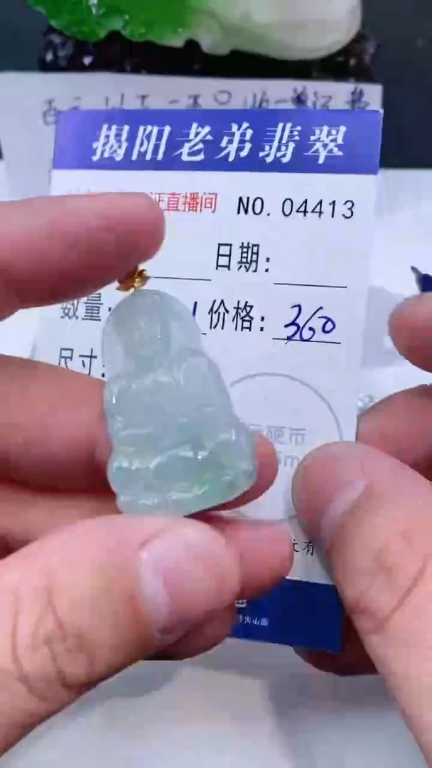 颈饰18K金镶嵌翡翠多样性发其中一件